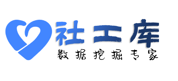 迅疾查老公Soul号